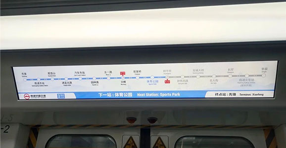 腾博tengbo9885官网共同见证：2号线开通引领南通迈入双铁时代